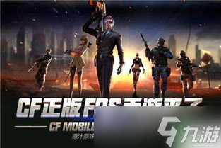 CF手游谁是卧底返场！活动福利诱人？攻略助你拿奖拿到手软