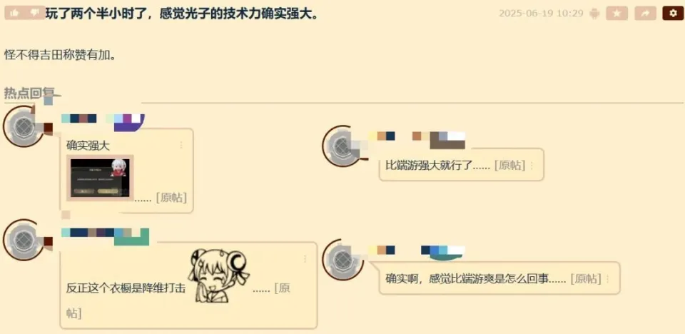 腾讯光子的MMO手游，成也还原，败也还原_腾讯光子的MMO手游，成也还原，败也还原_