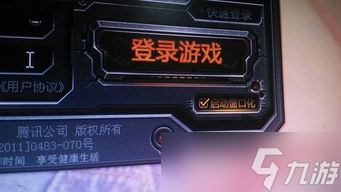 玩原神碰到窗口切换尴尬问题？快速返回游戏页面的神操作你知道吗