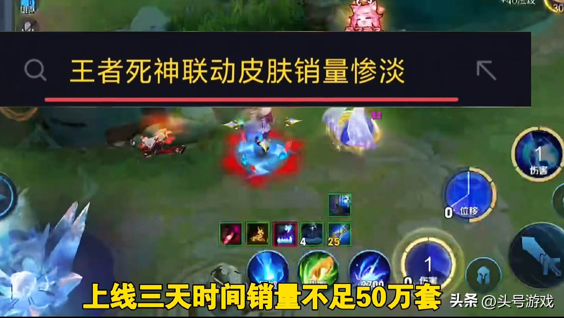 _aov死神联动_死神联动一共几期