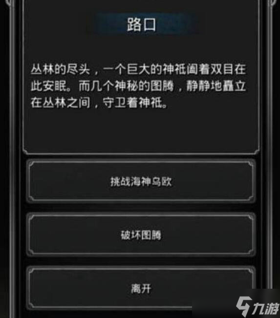 迷雾岛副本难度大还费食物？通关攻略你知道吗
