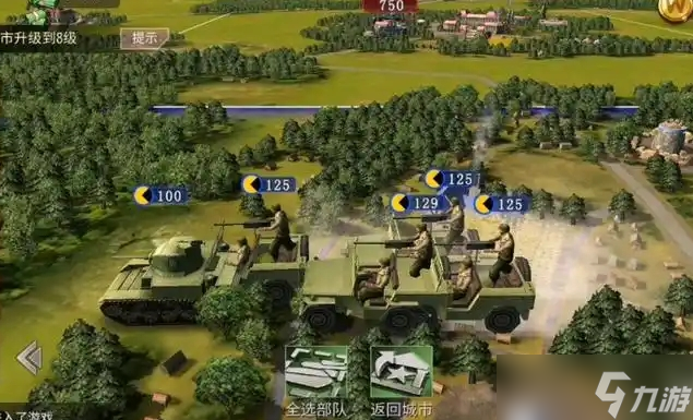 二战风云养兵_二战风云最强兵力部署_