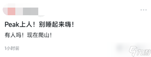 发售5天销量破百万,在线人数超越“捞女模拟器”,这款游戏到底什么来头_发售5天销量破百万,在线人数超越“捞女模拟器”,这款游戏到底什么来头_