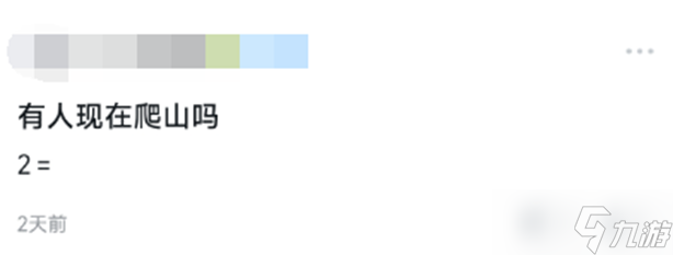 _发售5天销量破百万,在线人数超越“捞女模拟器”,这款游戏到底什么来头_发售5天销量破百万,在线人数超越“捞女模拟器”,这款游戏到底什么来头