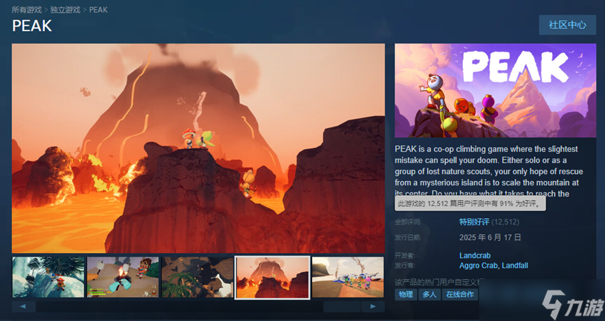 发售5天销量破百万,在线人数超越“捞女模拟器”,这款游戏到底什么来头__发售5天销量破百万,在线人数超越“捞女模拟器”,这款游戏到底什么来头