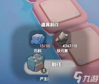 _奇蛋生物前期基础设施介绍及布局建议_奇蛋生物前期基础设施介绍及布局建议