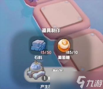 奇蛋生物前期基础设施介绍及布局建议_奇蛋生物前期基础设施介绍及布局建议_