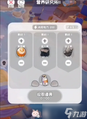 _奇蛋生物前期基础设施介绍及布局建议_奇蛋生物前期基础设施介绍及布局建议