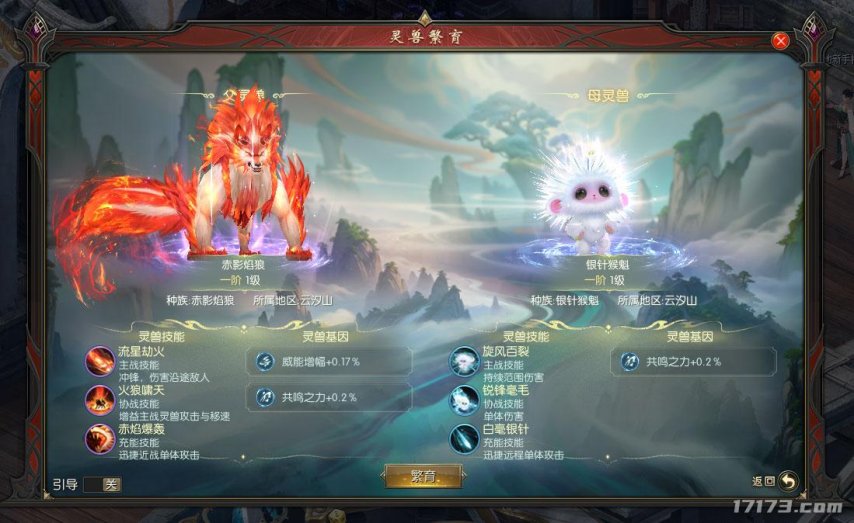魔域这波更新杀疯！灵兽、公益、亡灵觉醒三连炸，还送1.5万魔石__魔域这波更新杀疯！灵兽、公益、亡灵觉醒三连炸，还送1.5万魔石