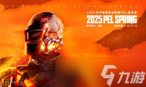 春季赛赛程表_春季赛时间2021赛程表_