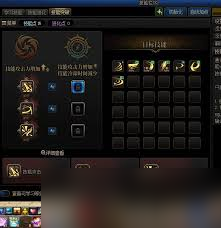 DNF剑魂人气高，符文护石咋选？拔刀猛龙护石推荐来了