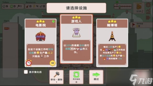 「30秒后即刻征税!」血汗增税 层层剥皮 对抗疯狂加税的洋白老，开启超酷新游戏__「30秒后即刻征税!」血汗增税 层层剥皮 对抗疯狂加税的洋白老，开启超酷新游戏
