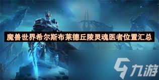 魔兽采矿225后面怎么提升__魔兽世界采矿225-300