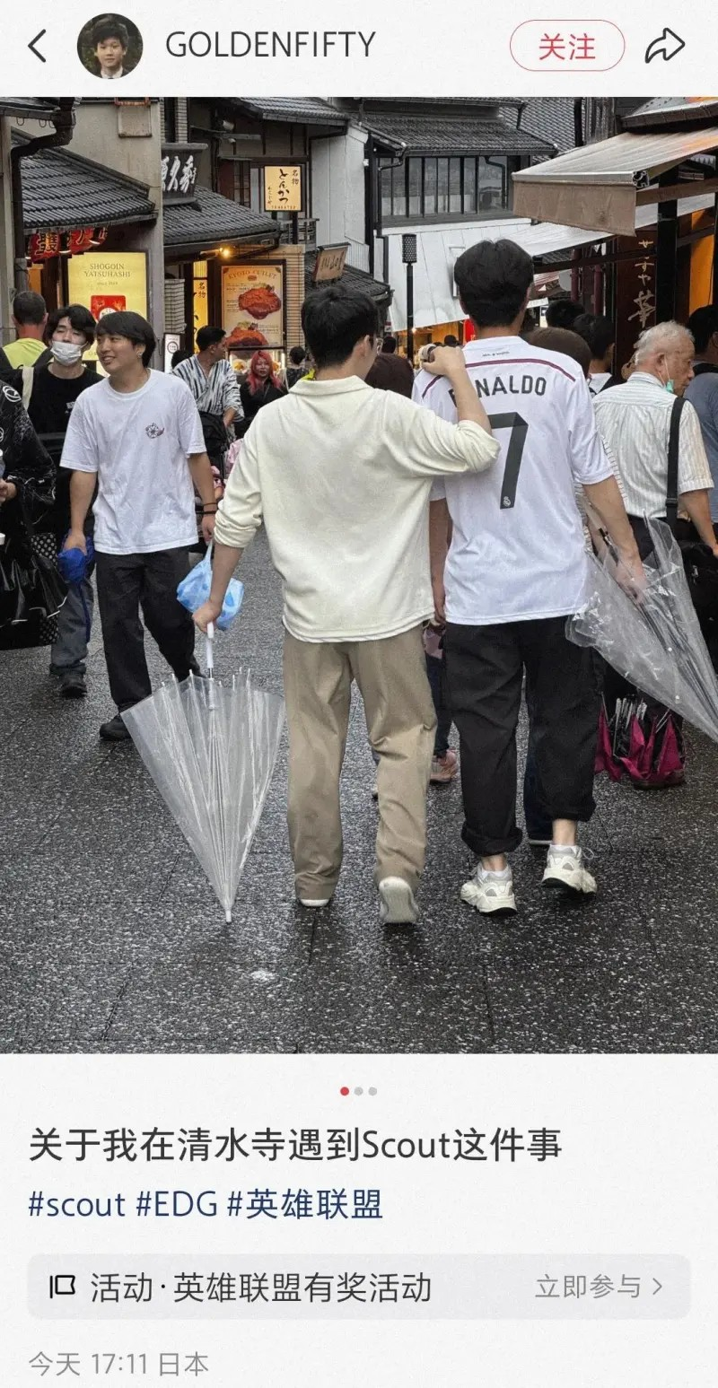 _这是真爱！JDG老板预支工资帮Scout还清三千三百万！_这是真爱！JDG老板预支工资帮Scout还清三千三百万！