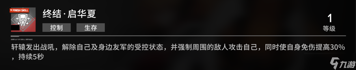 _行界 行界 签到白嫖SSR轩辕使用体验_行界 行界 签到白嫖SSR轩辕使用体验
