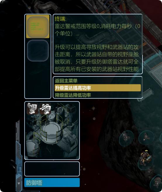 如何在《群星战场》以少胜多？资源规划与战术搭配心得分享__如何在《群星战场》以少胜多？资源规划与战术搭配心得分享