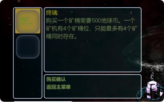 _如何在《群星战场》以少胜多？资源规划与战术搭配心得分享_如何在《群星战场》以少胜多？资源规划与战术搭配心得分享