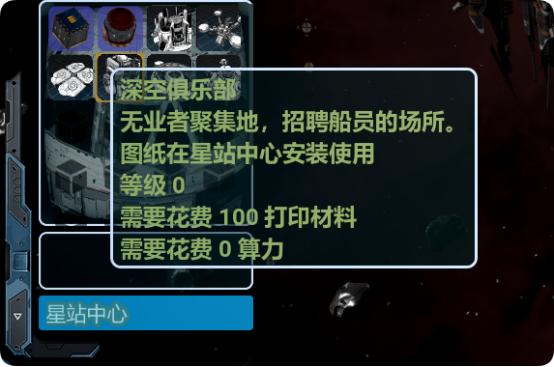 _如何在《群星战场》以少胜多？资源规划与战术搭配心得分享_如何在《群星战场》以少胜多？资源规划与战术搭配心得分享