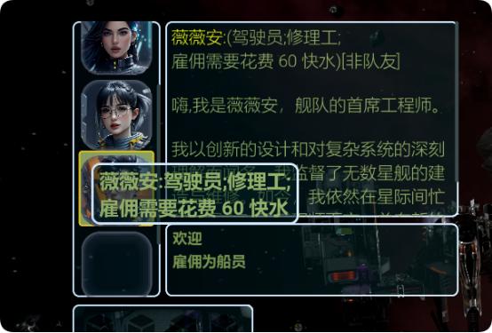_如何在《群星战场》以少胜多？资源规划与战术搭配心得分享_如何在《群星战场》以少胜多？资源规划与战术搭配心得分享