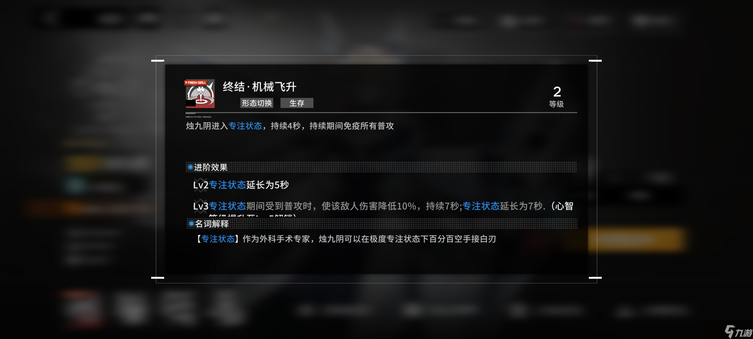 烛九阴神话_是烛九阴的是_