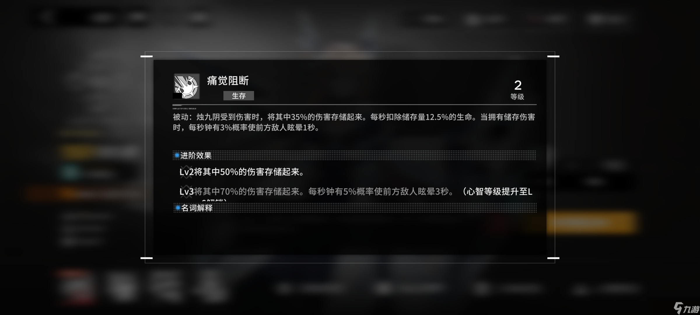 烛九阴神话_是烛九阴的是_