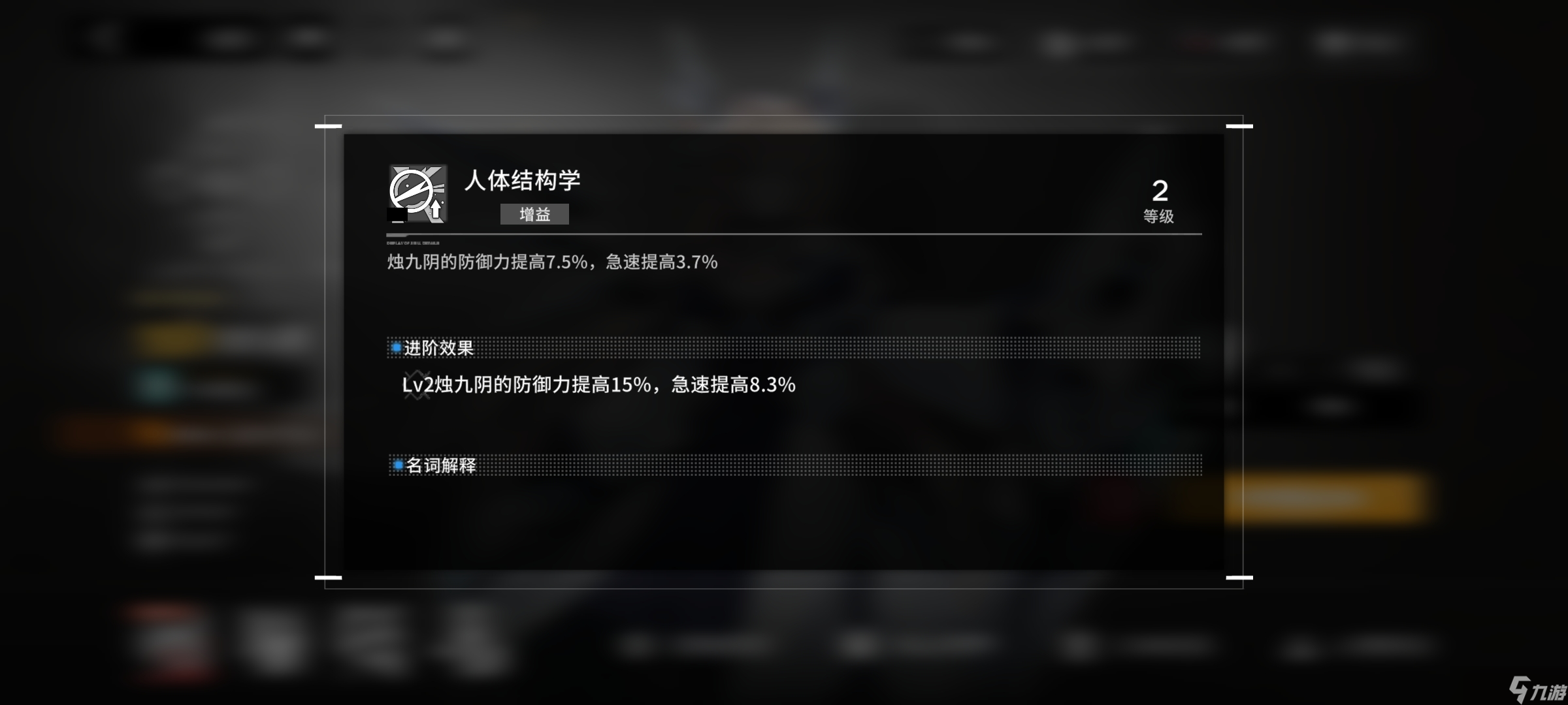 是烛九阴的是__烛九阴神话