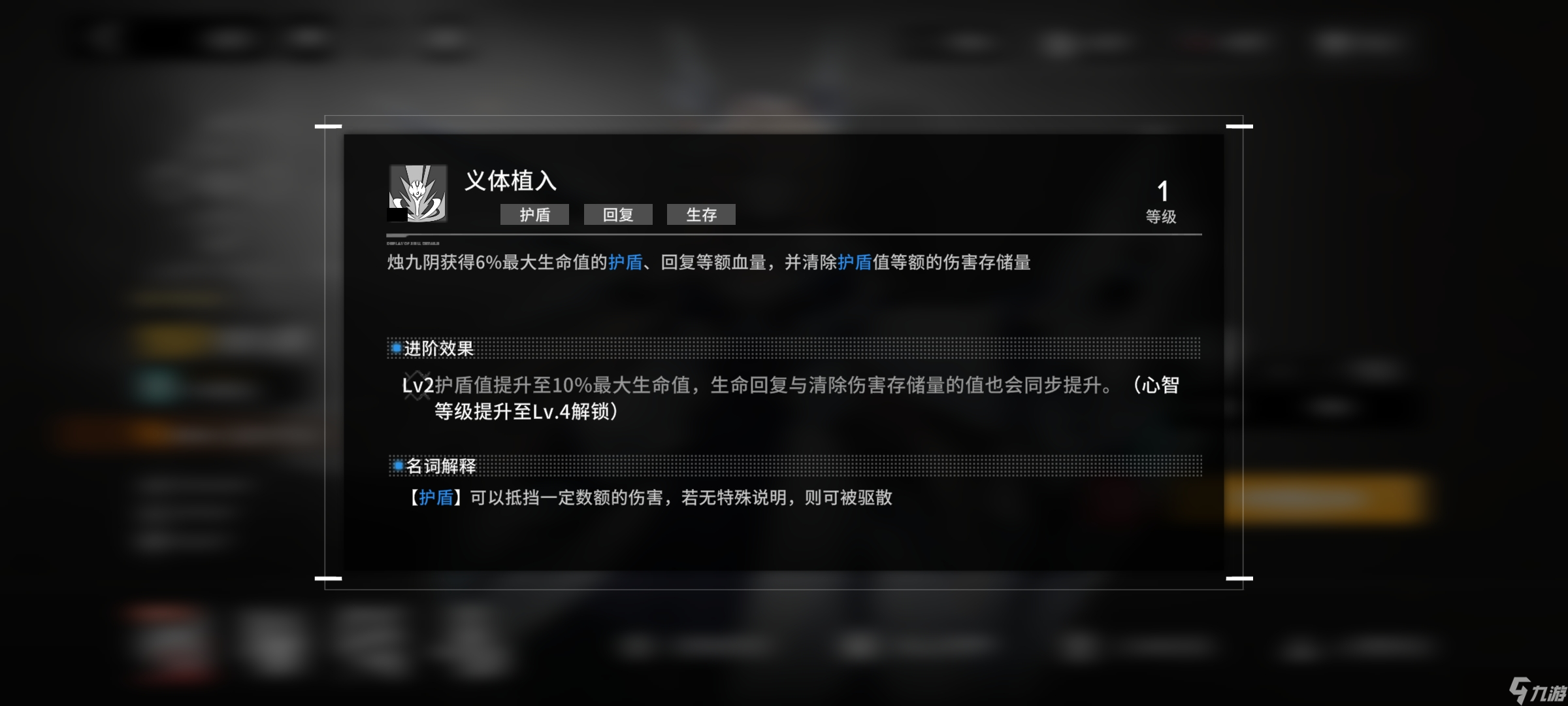 _烛九阴神话_是烛九阴的是