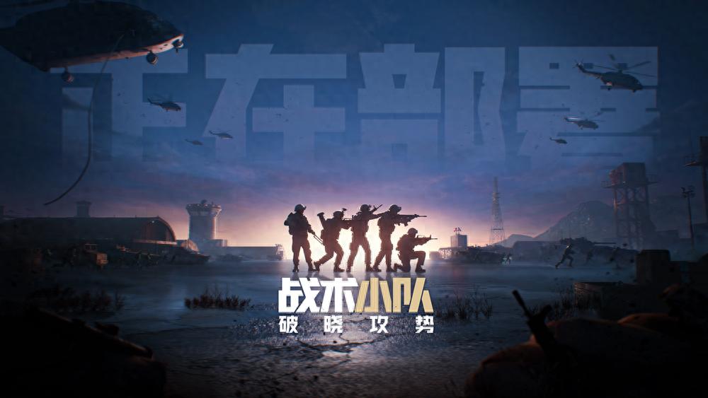 今日下发新一批游戏版号！众多热门游戏来袭，你玩过几个？