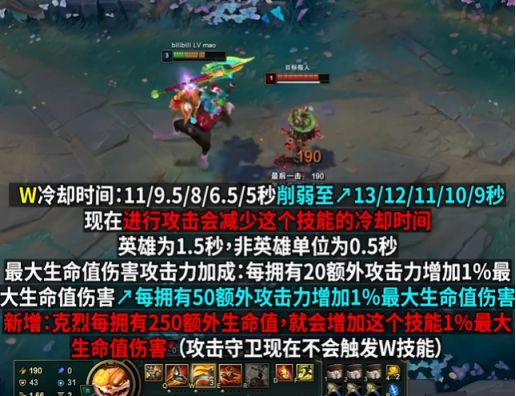 今年是LPL的定制冠军？克烈大幅加强，Doinb：打架版本来了__今年是LPL的定制冠军？克烈大幅加强，Doinb：打架版本来了