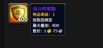 魔兽怀旧服熊猫怎么领取_魔兽世界熊猫怎么选阵营_