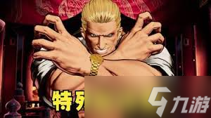 洛克霍华德年级_洛克霍华德在什么游戏登场过_