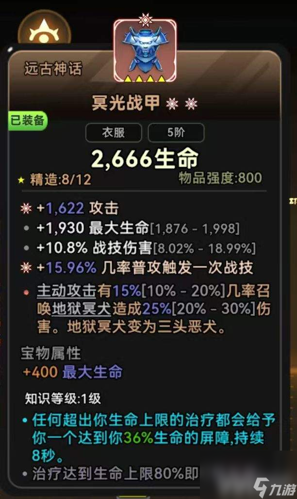 神话怎么爆_神话怎么爆出来_