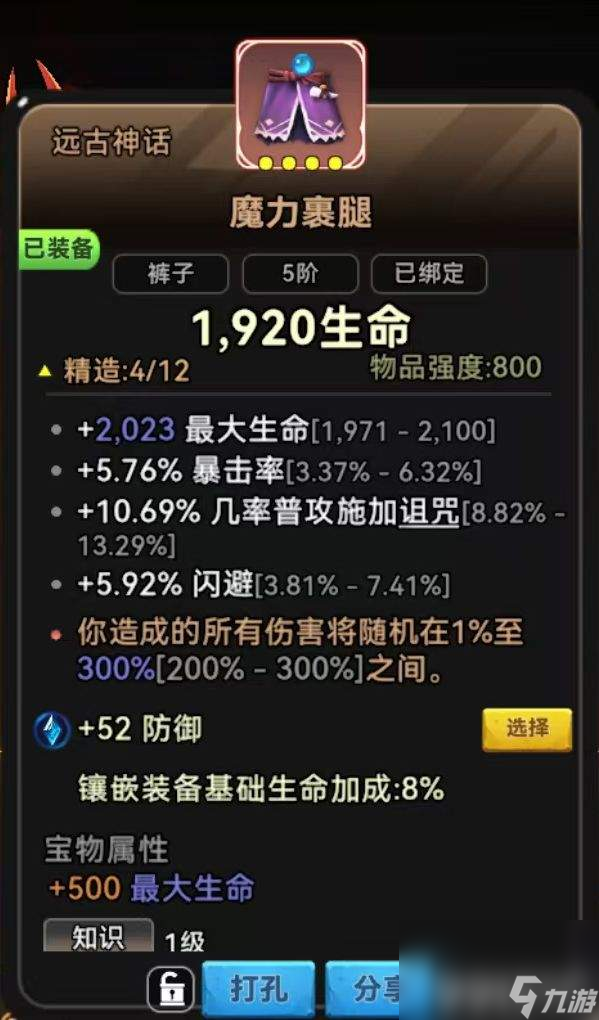神话怎么爆__神话怎么爆出来