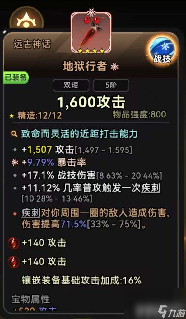 神话怎么爆出来_神话怎么爆_