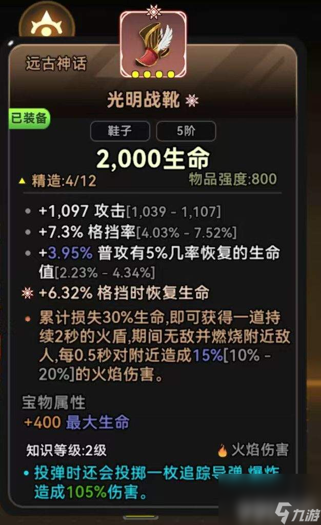 神话怎么爆出来_神话怎么爆_