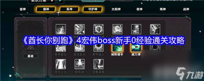 _神话怎么爆_神话怎么爆出来