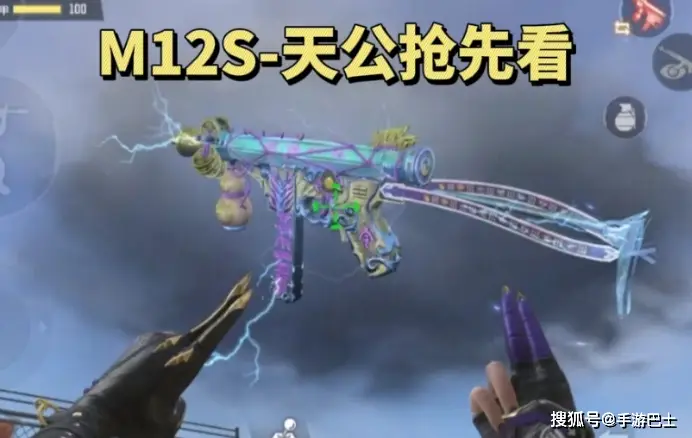 七月版本体验服更新！25-S3赏金令核心M12S-天公亮点在哪？