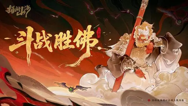 指间山海明日公测！福利拉满，国风志怪题材超神？