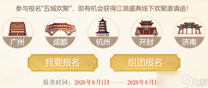 剑侠情缘手游聚宝盆怎么弄__剑侠情缘道聚城商城