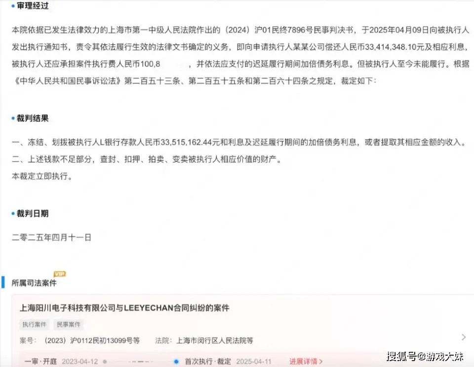 索赔金额过高犯罪吗_赔款数额_