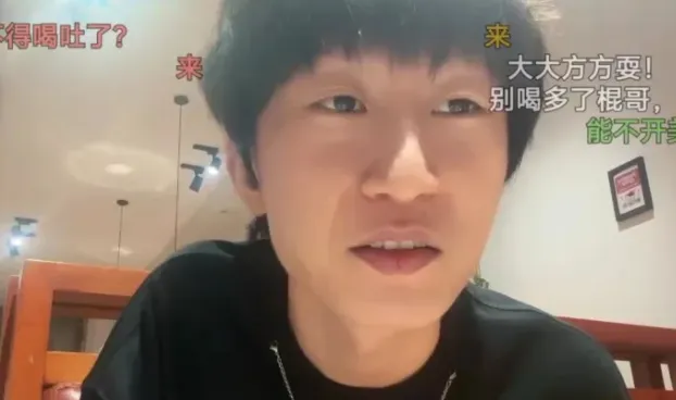 _举杯庆祝视频_举杯庆祝表情包