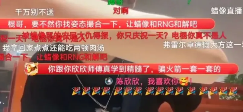 _举杯庆祝表情包_举杯庆祝视频