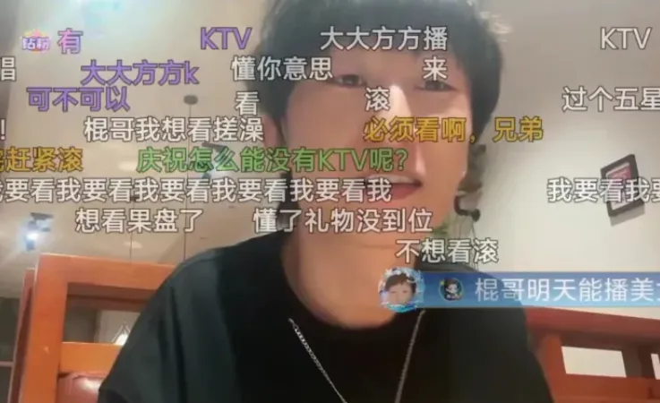 _举杯庆祝视频_举杯庆祝表情包