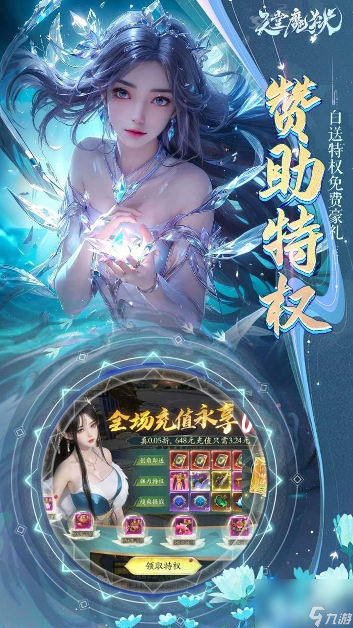 我的世界天堂mod下载164__金x群芳谱mod下载