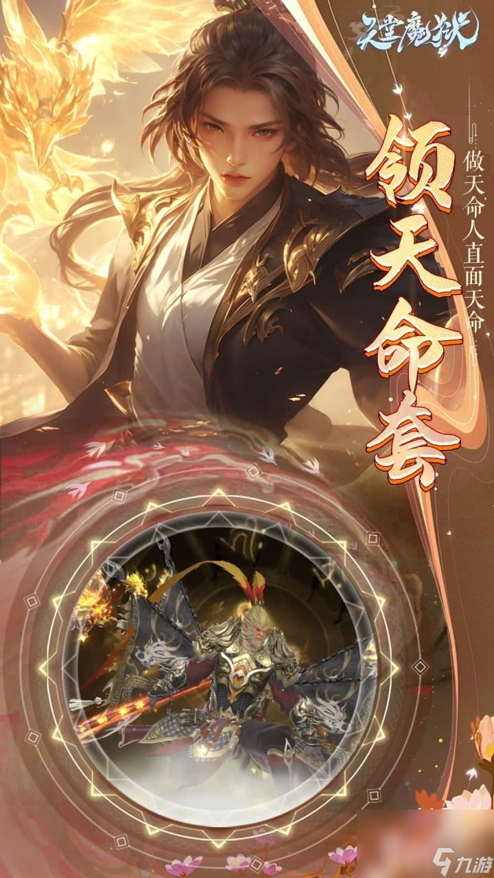 _金x群芳谱mod下载_我的世界天堂mod下载164