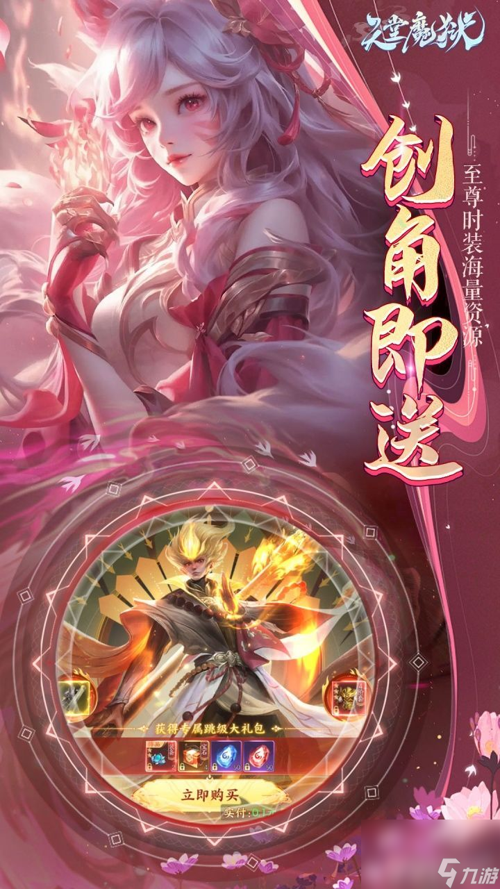 我的世界天堂mod下载164__金x群芳谱mod下载