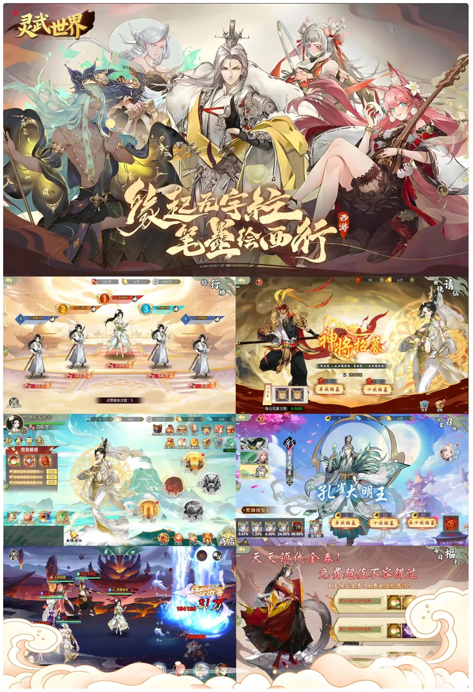 热血西游推币机_热血西游游戏机_
