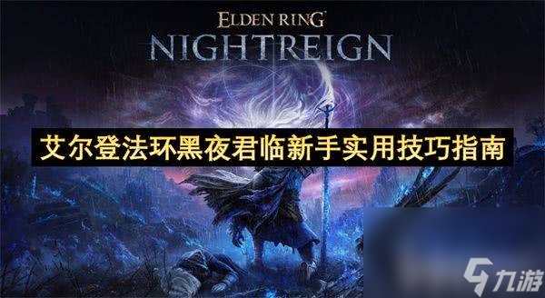 _三国战纪1单人通关攻略_黑夜的单人生存