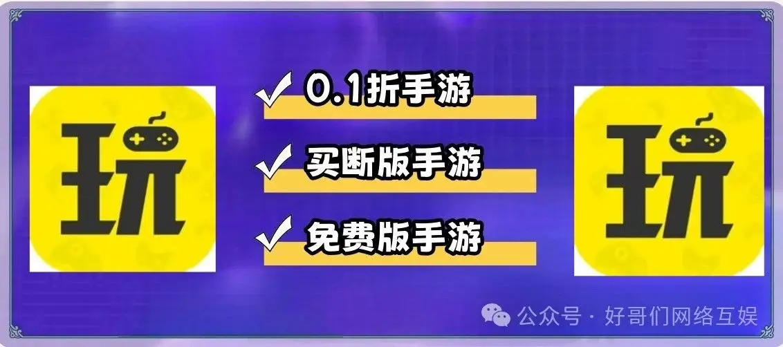 仙侠幻梦手游_幻灵游侠仙魔互转_