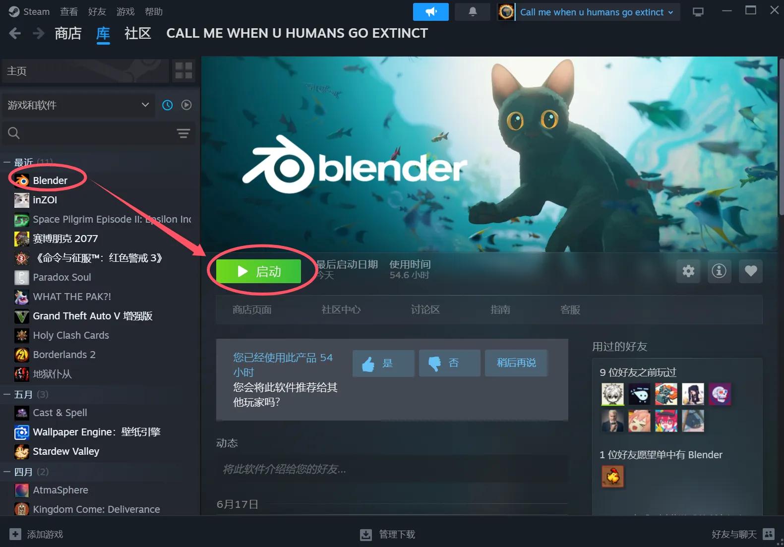 模组安装工具2.0apk__模组组装方法